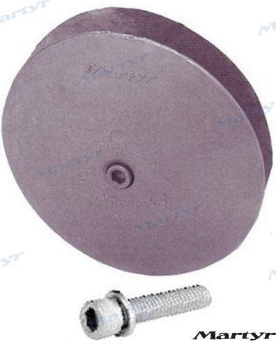 aluminium anode